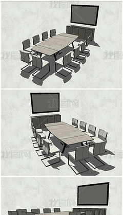 精品会议室办公室桌椅SU模型素材——打造高效专业的办公环境